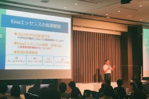 コンサルティンングを受けたい