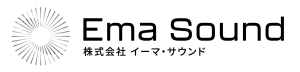 EmaLux Institutes（株式会社イーマ・サウンド）