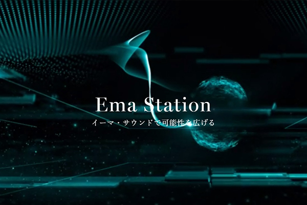 emastation